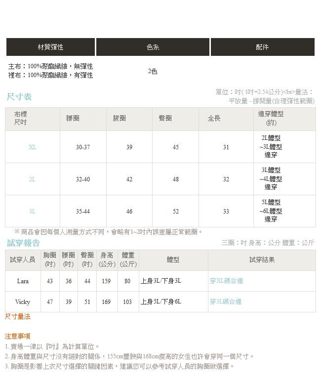 腰鬆緊蝴蝶結綁帶飄逸感浪漫紗裙-OB大尺碼