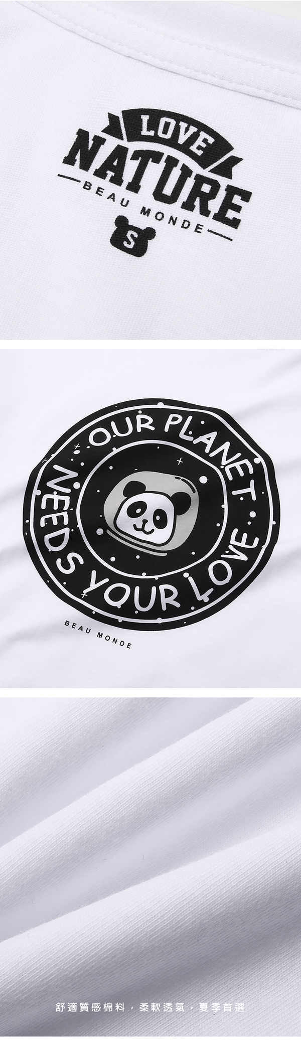 GIORDANO 女裝可愛熊貓短袖印花T恤-21 標誌白