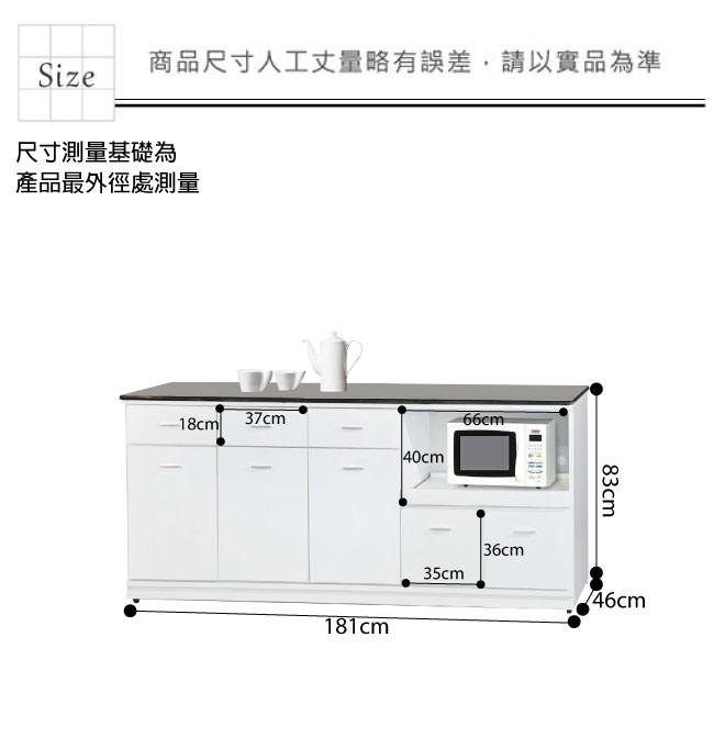 綠活居 尼爾森時尚6尺雲紋石面餐櫃/收納櫃-181x46x83cm免組