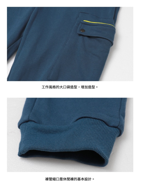 純色側邊口袋設計休閒束口褲-OB大尺碼