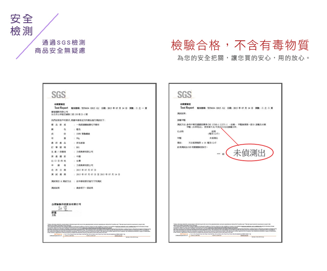 喬曼帝Jumendi 台灣製活性柔絲絨雙人被套6x7尺-漫漫鹿徑