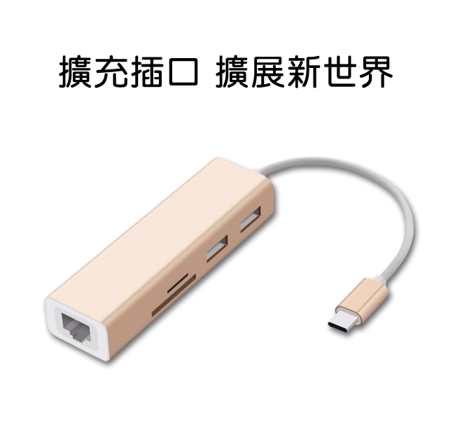 MAX+ Type-C to USB HUB集線器/RJ45高速網卡/讀卡機(銀)