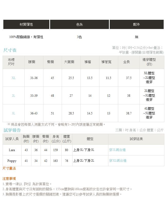 台灣製造~純色全鬆緊腰頭側編織帶運動長褲-OB大尺碼