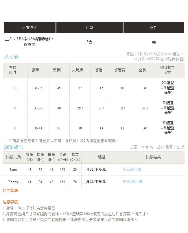 螢光滾邊條抽繩鬆緊腰頭縮口運動棉褲-OB大尺碼