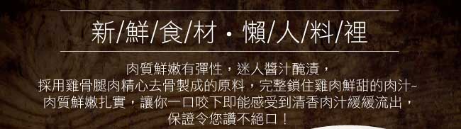 約克街肉鋪 主廚調味雞腿排15片(110g±10%片)