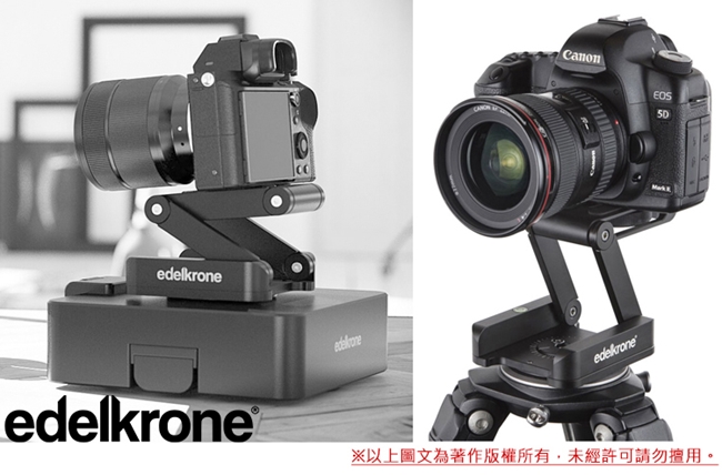 Edelkrone FlexTILT Head 2 俯仰雲台 ED80236