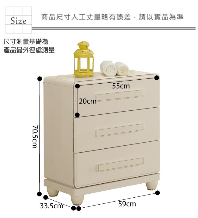文創集 帕亞時尚2尺亮面三斗櫃/收納櫃-59x33.5x70.5cm-免組