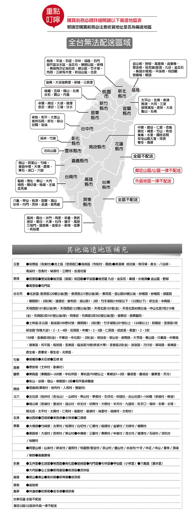 G+居家 垃圾桶萬用桶儲水桶-106L(2入組)