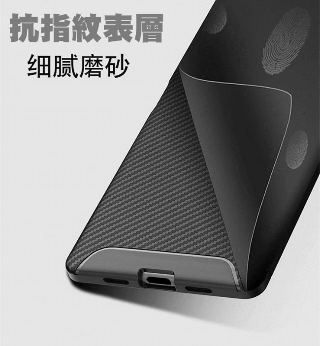 PKG SONY Xperia 10 Plus手機殼時尚碳纖紋路+抗指紋-NEW