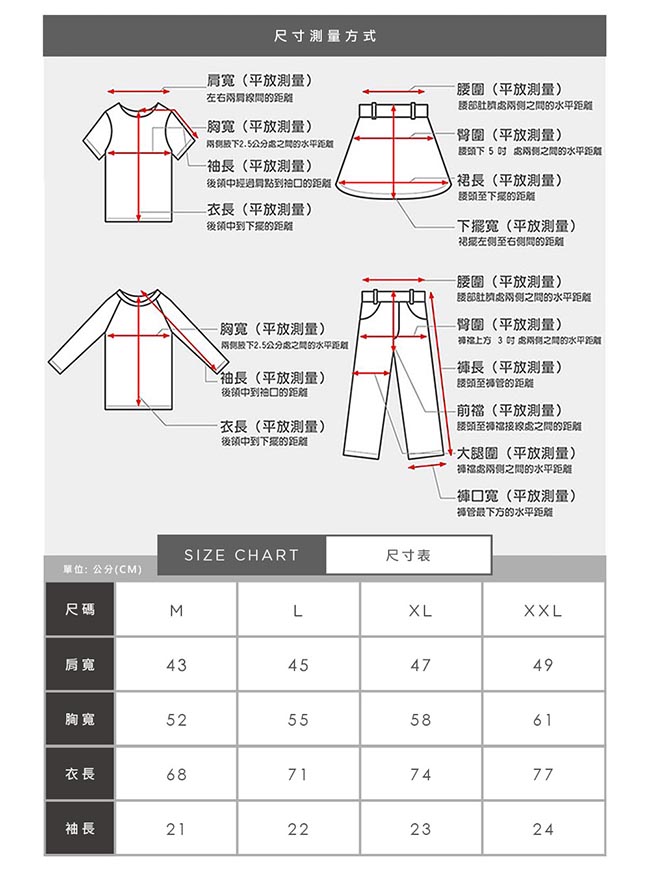 【AIRWALK】男款V領吸排短T-麻灰