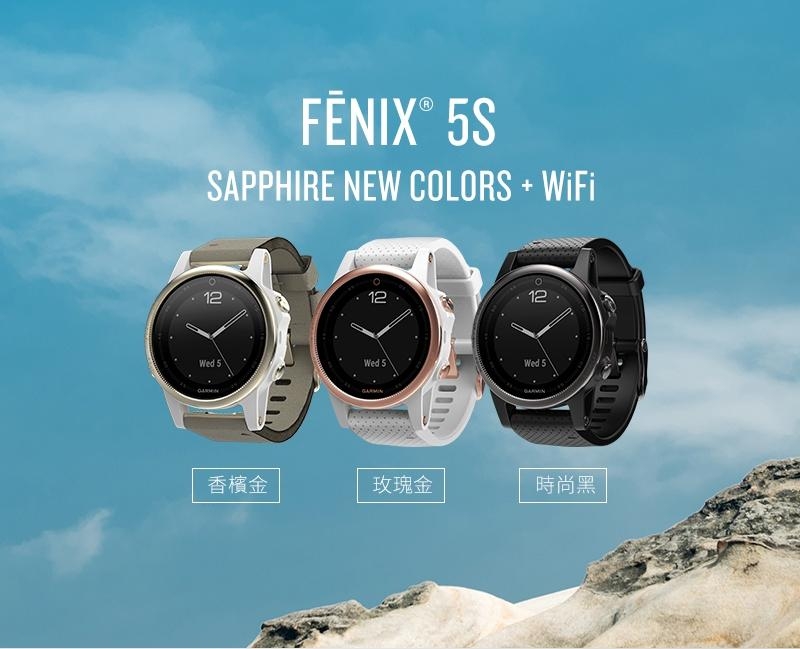 GARMIN fenix 5S 進階複合式戶外GPS腕錶 藍寶石版玫瑰金