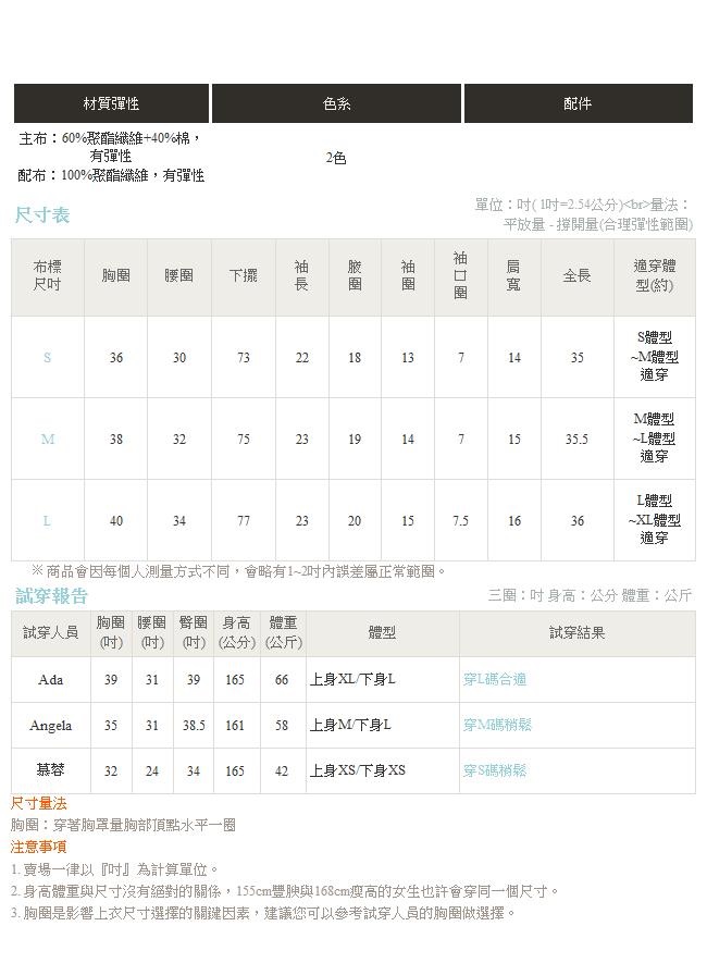 滿版細緻磨毛蕾絲公主袖洋裝-OB嚴選