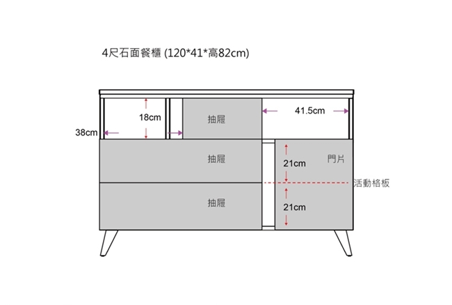 日本直人木業-JOSEF清水模風格120公分廚櫃加天然原石