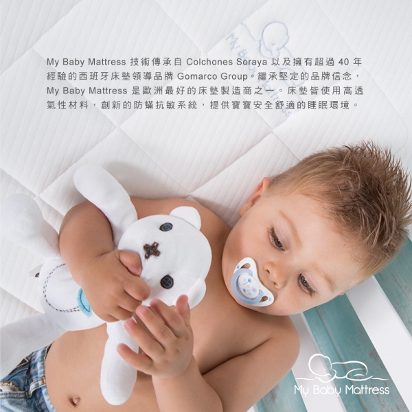 【My Baby Mattress】DAISY-天絲棉HR Aquapur獨立筒床墊