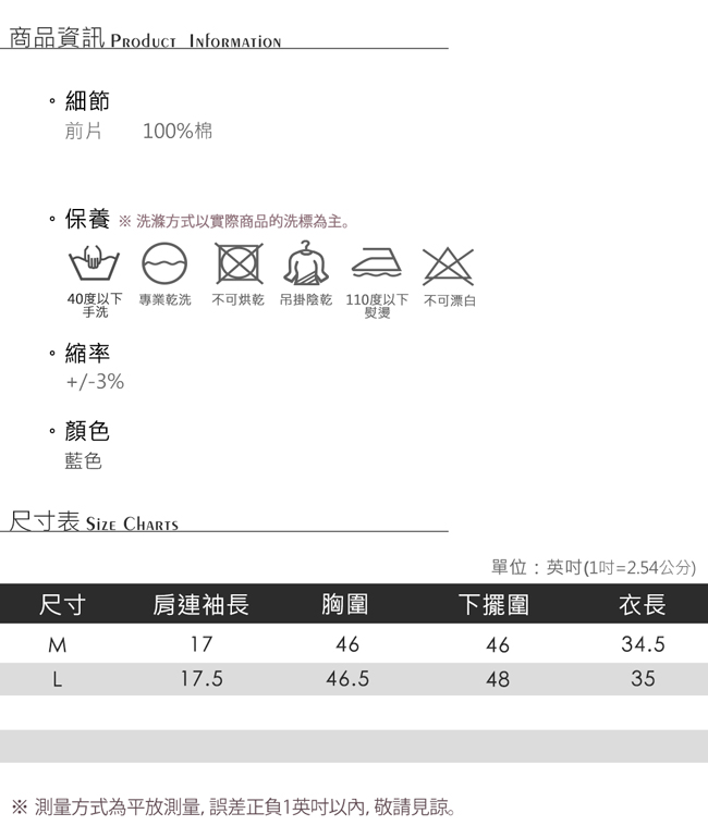 MONS 設計款條紋棉料洋裝