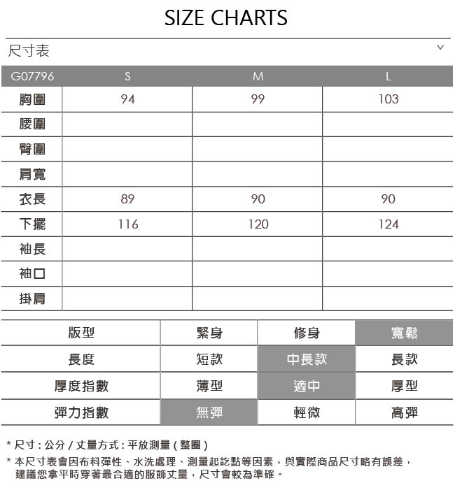 OUWEY歐薇 不規則設計印條洋裝(藍)