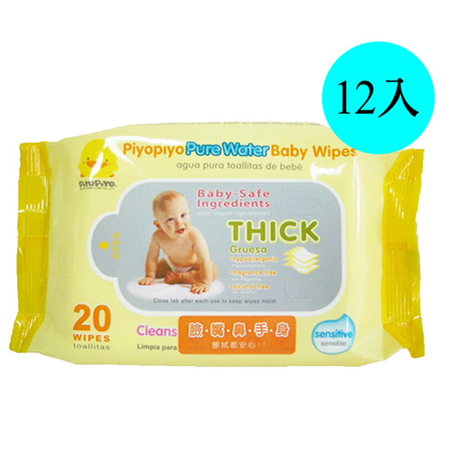 黃色小鴨盒蓋嬰兒純水柔濕巾/80抽6入+黃色小鴨嬰兒手口柔濕巾攜帶包(20抽)12入