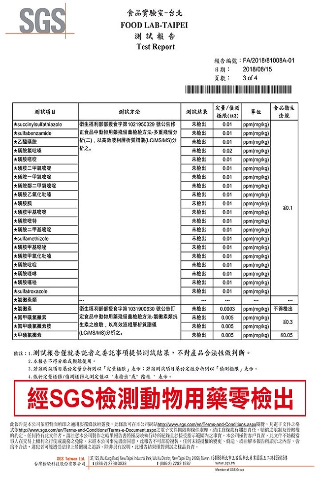 【愛上新鮮】1983頂級黑豚大里肌10片組(300g±10%/2片/包)