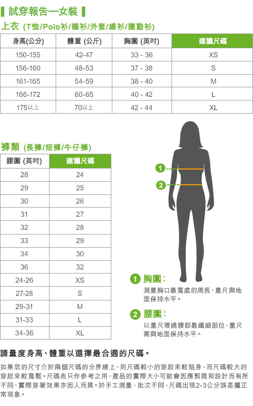 bossini女裝-(網路款)多功能防風雪褲鐵灰