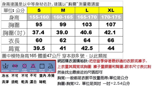 《女款Supplex原紗快乾排汗襯衫》(粉紅)