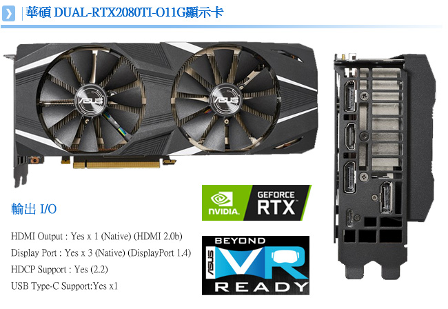 華碩Z390平台 [招烈騎士]i9八核RTX2080TI獨顯SSD電玩機