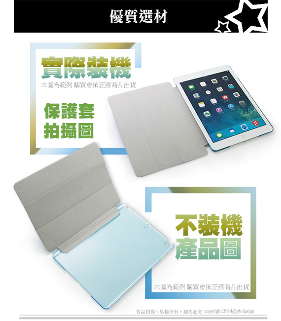 AISURE 2019 iPad mini/iPad mini 5 冰晶蜜絲紋多折皮套