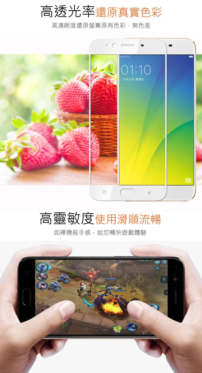 (贈氣囊支架)OPPO AX5/A5 (6.2吋)全膠滿版9H鋼化日規玻璃保護貼-黑色
