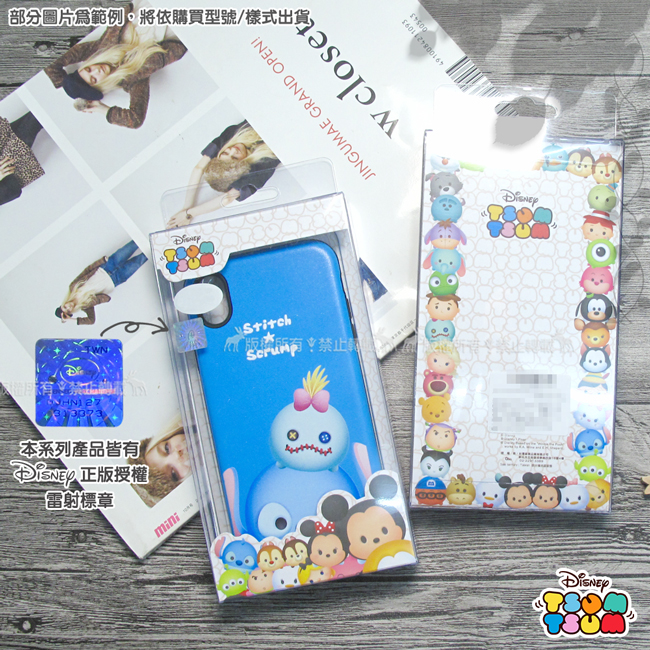 迪士尼 TSUM TSUM iPhone Xs Max 磨砂手機殼(史迪奇小金)