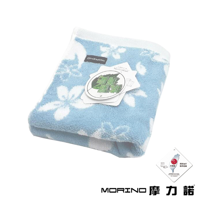 MORINO摩力諾 美國棉抗菌消臭油桐花毛巾- 藍