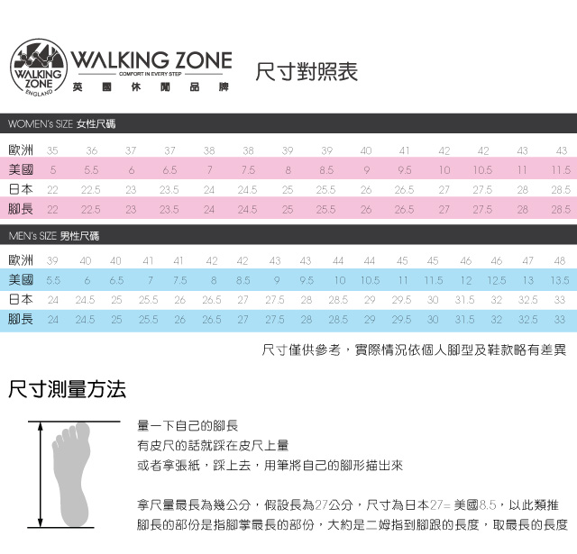 WALKING ZONE 天痕戶外W系列 飛線編織慢跑休閒 女鞋 - 黑桃