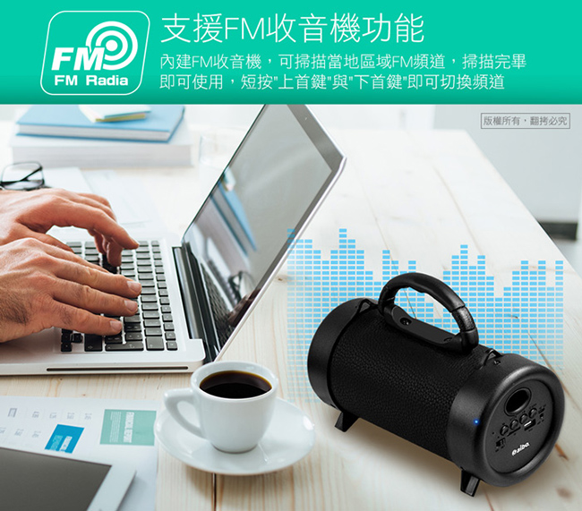 aibo L158 麥克風多功能 攜帶型藍牙喇叭(隨身碟/TF卡/FM)