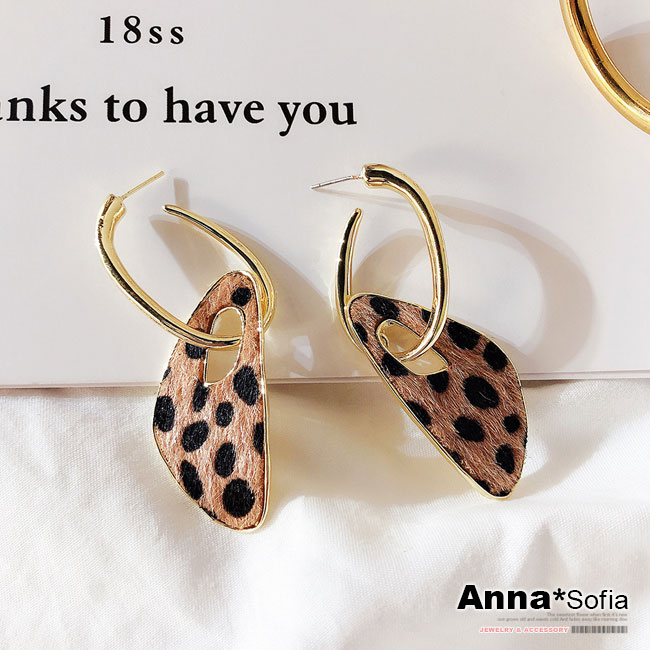 【3件5折】AnnaSofia 時髦不規則豹紋 大型耳針耳環(金系)