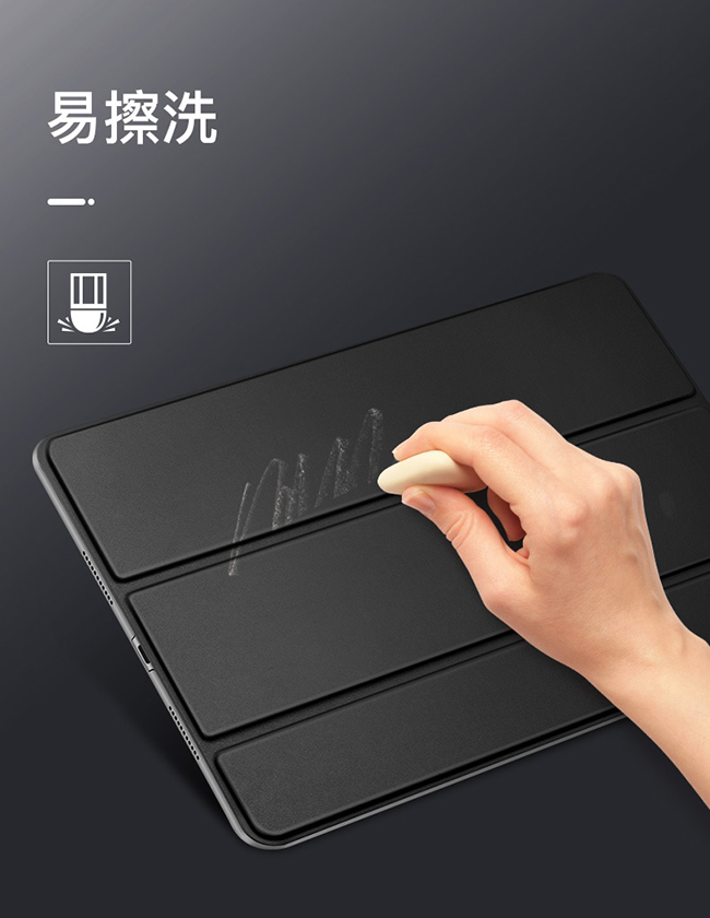 ESR iPad mini【2019版】悅色系列保護套