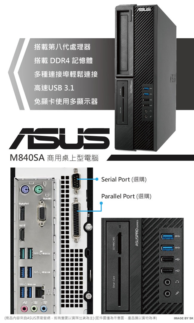 ASUS M840SA i7-8700/8GB/1TB/W10P