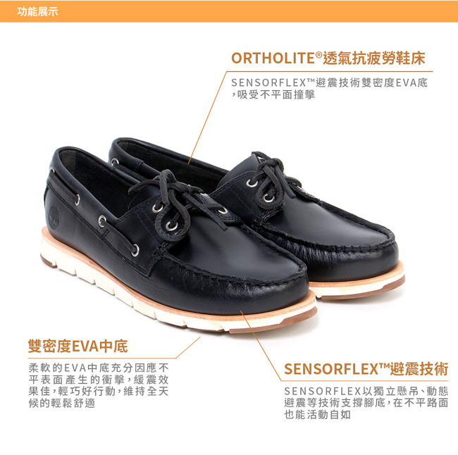 Timberland 女款黑色皮革CAMDEN FALLS帆船鞋