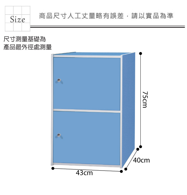 文創集 蘿倫環保1.4尺塑鋼二門書櫃(五色)-43x40x75cm-免組