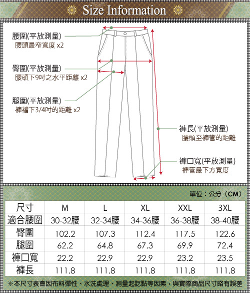 GIBBON 保暖蓄熱刷毛彈性鬆緊長褲-二色