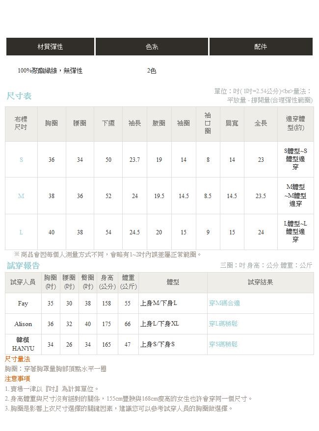 修身剪裁寶石釦傘版上衣/西裝外套-OB嚴選