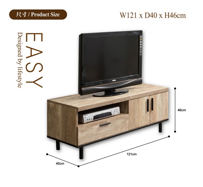日本直人木業-EASY復古木120公分電視櫃