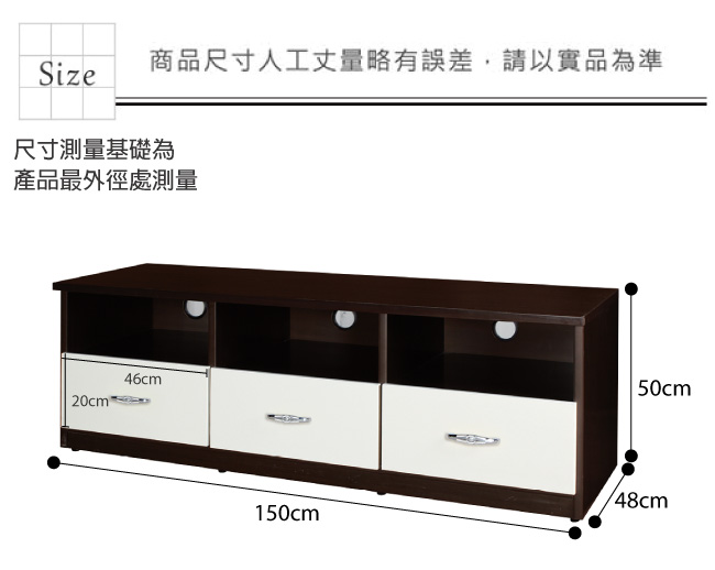 綠活居 阿爾斯環保5尺塑鋼三抽電視櫃(7色可選)-150x48x50cm免組