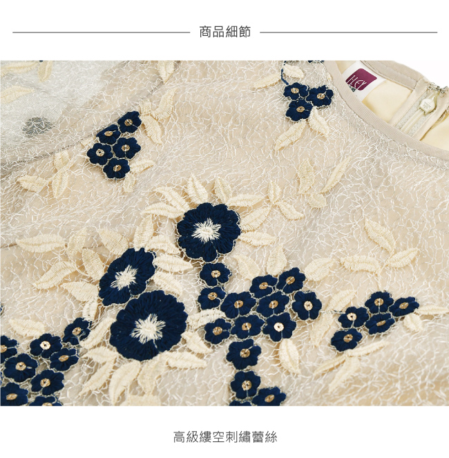 ILEY伊蕾 雪紡拼接刺繡蕾絲洋裝(米)