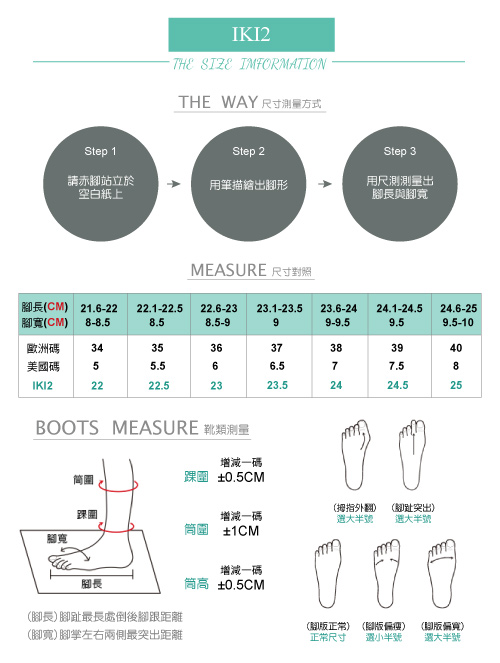 iki2 莫名實力派 全真皮甜美牛奶糖莫卡辛-黑