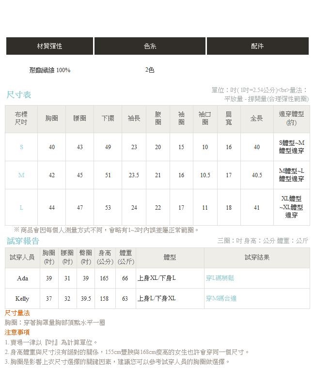 輕防潑水格紋翻領長版風衣外套（附綁帶）-OB嚴選