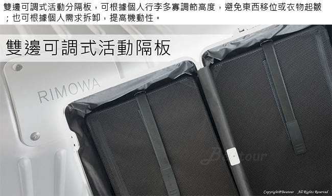 Rimowa Classic Cabin S 20吋登機箱 (銀色)