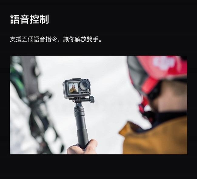 DJI OSMO ACTION (聯強貨)