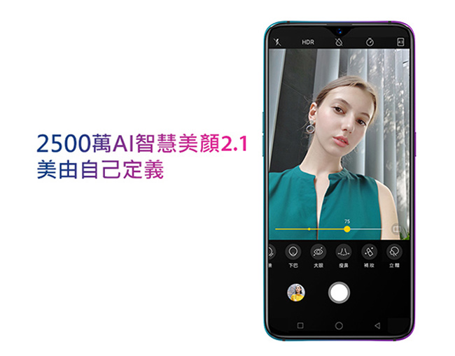 OPPO R17 Pro(6G/128G)6.4吋 超閃靈動光圈光感螢幕指紋機-極光漸變