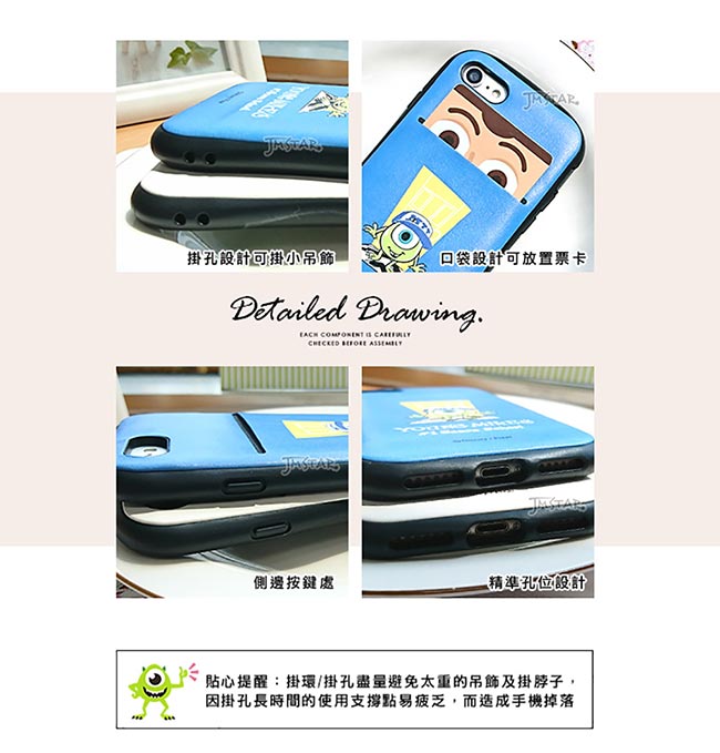 iPhone 8/7 手機殼 迪士尼 軍規防撞/防摔 插卡 軟殼 4.7吋-唐老鴨