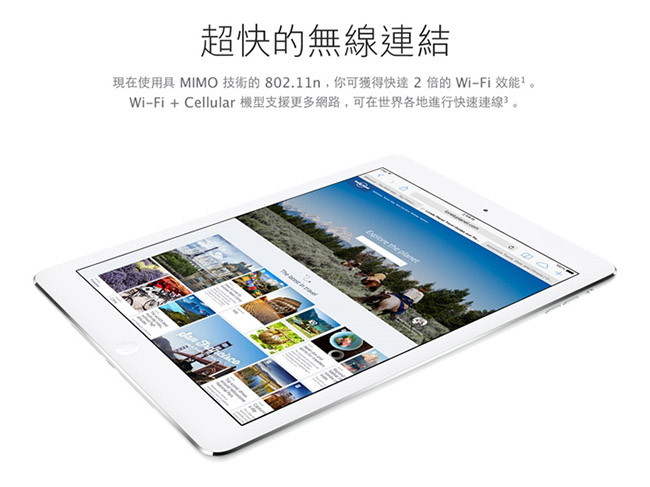 【福利品】Apple iPad Air WiFi+Cellular 16GB