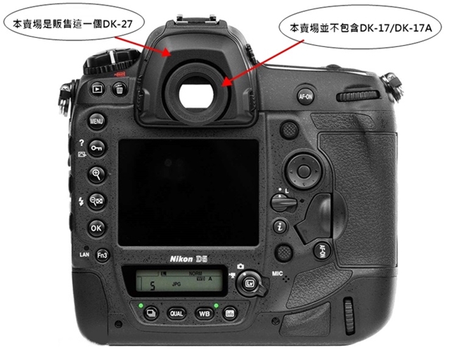 原廠Nikon眼罩DK-27