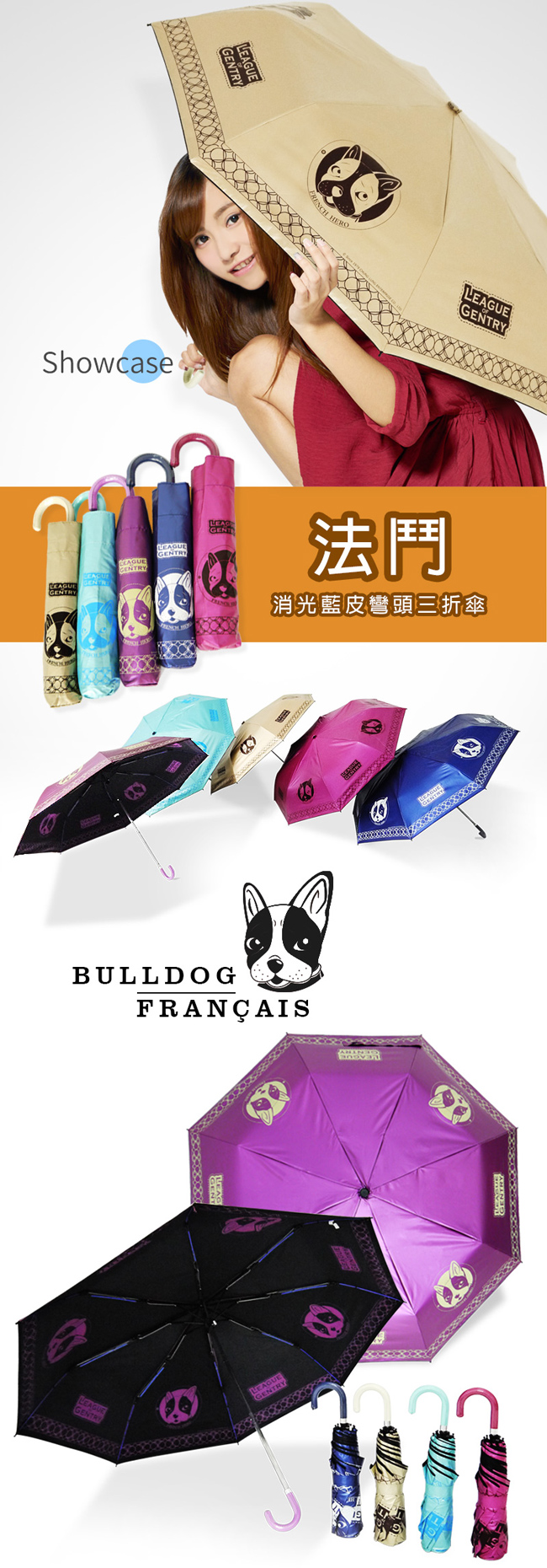 【雙龍牌】法鬥犬黑膠彎勾折傘晴雨傘B1950D